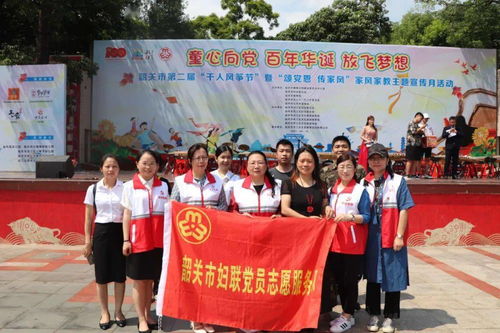 办实事开新局，市妇联改革出实招 抱团发力服务社区群众见实效